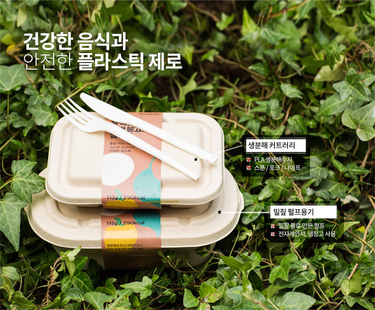 [뚜껑일체] 펄프 용기 1000ml 200개